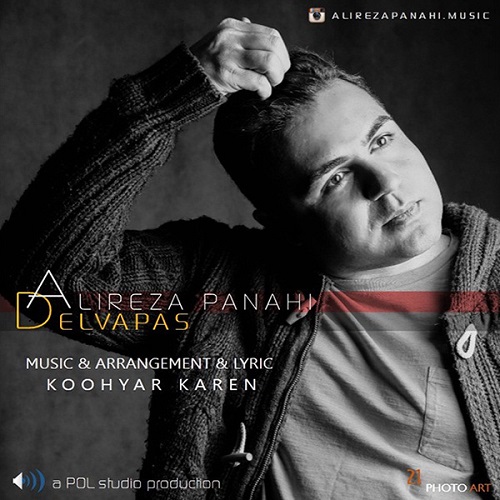 دانلود آهنگ دلواپس